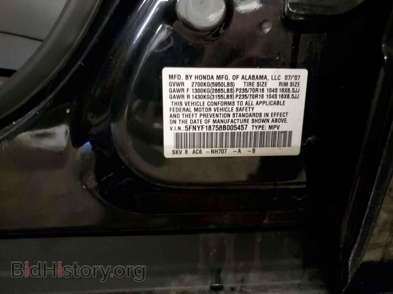 2008 HONDA PILOT - VIN: 5FNYF18758B005457 - Фото 10