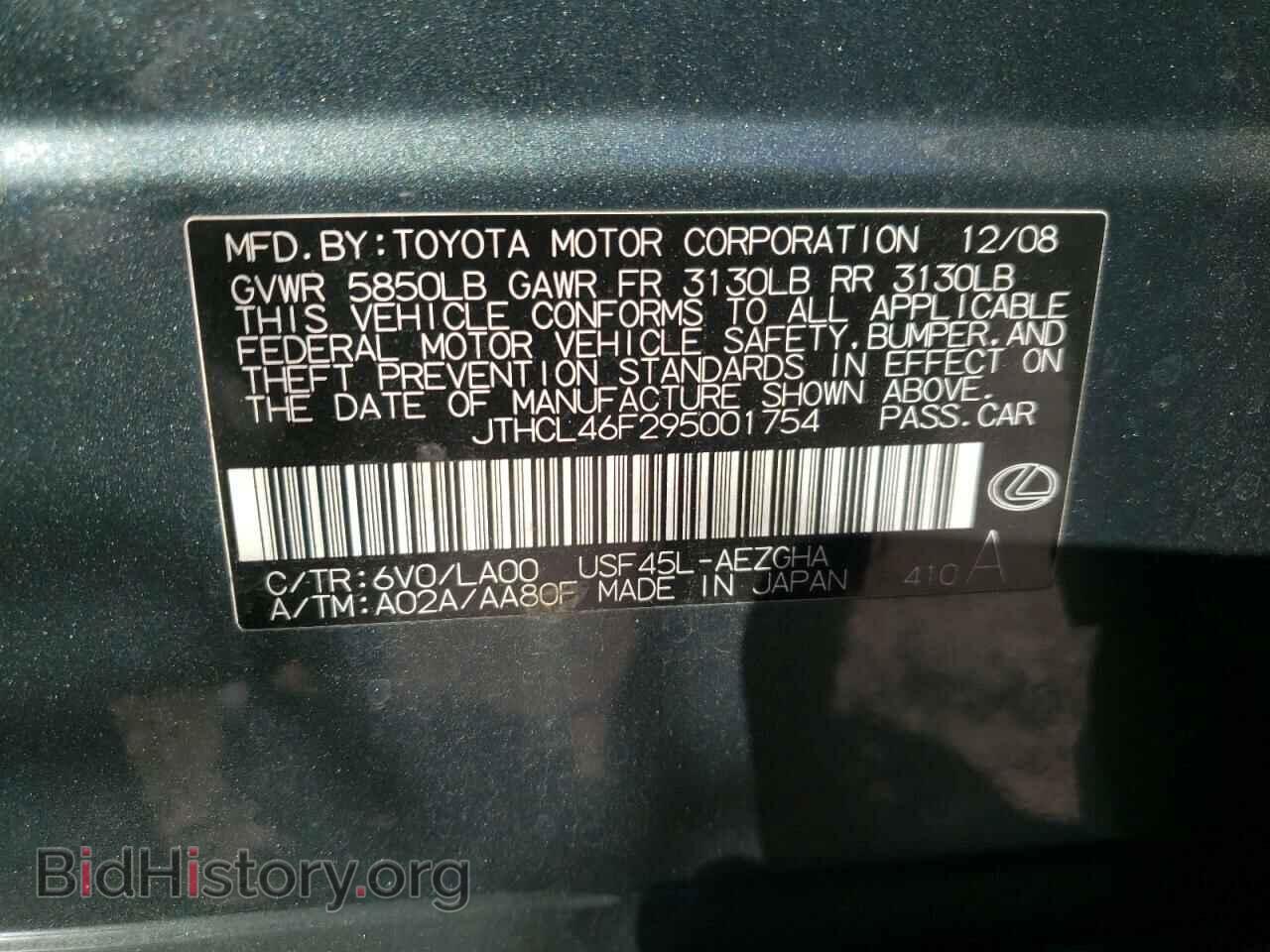 2009 LEXUS LS460 - VIN: JTHCL46F295001754 - Photo 10
