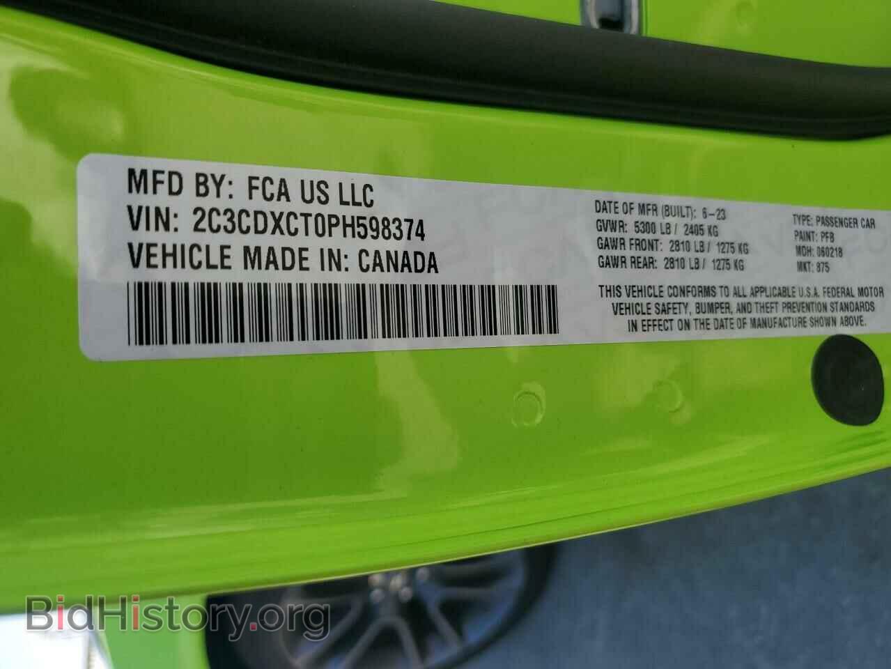 2023 DODGE CHARGER - VIN: 2C3CDXCT0PH598374 - Фото 13