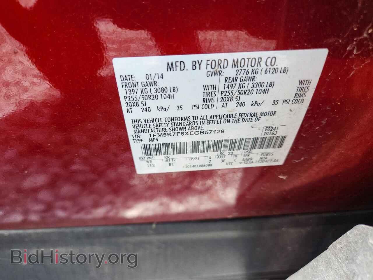 2014 FORD EXPLORER - VIN: 1FM5K7F8XEGB57129 - Photo 13