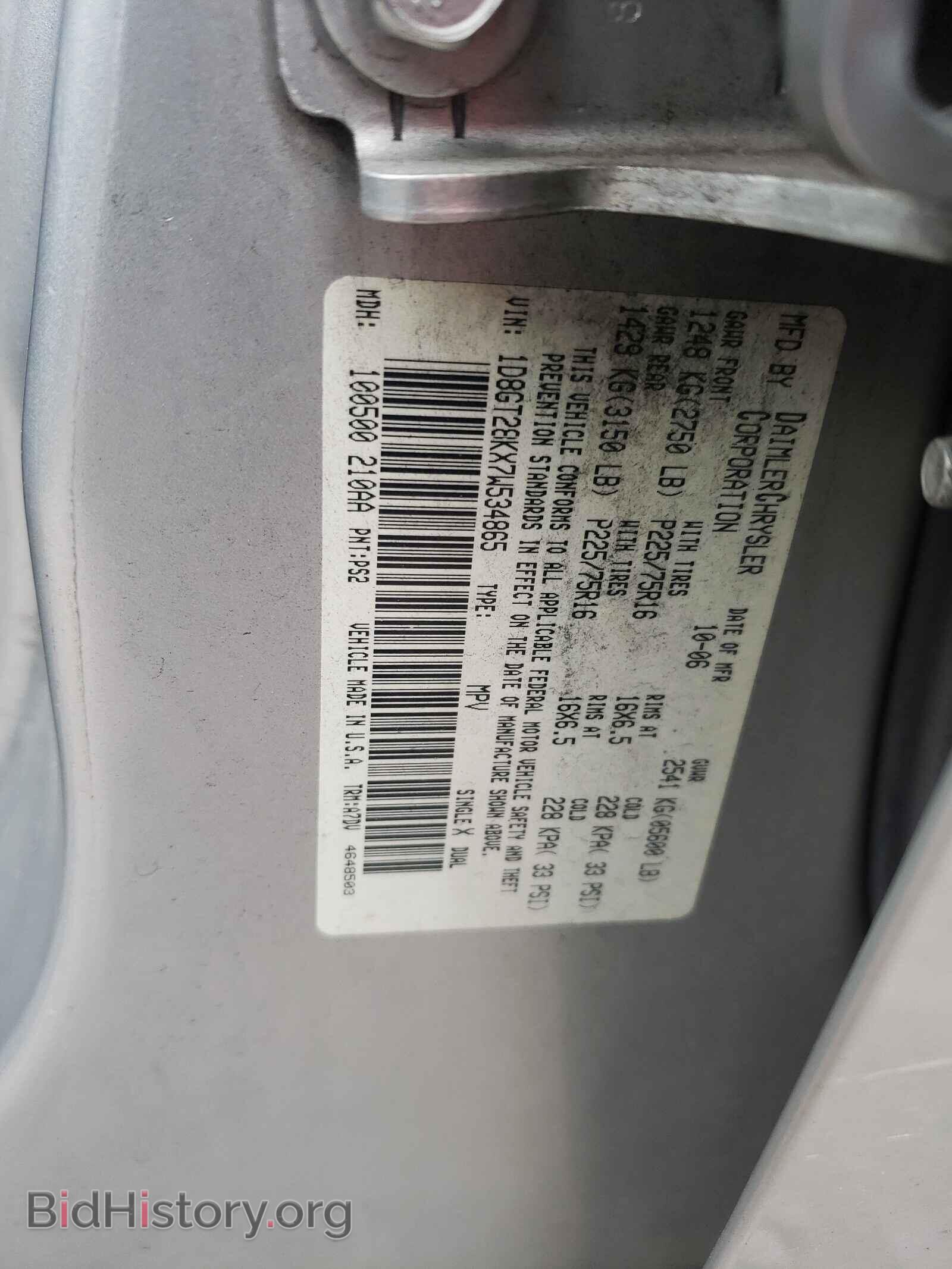 2007 DODGE NITRO - VIN: 1D8GT28KX7W534865 - Фото 10