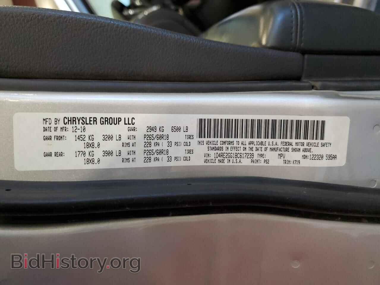 2011 DODGE DURANGO - VIN: 1D4RE2GG1BC617239 - Photo 13