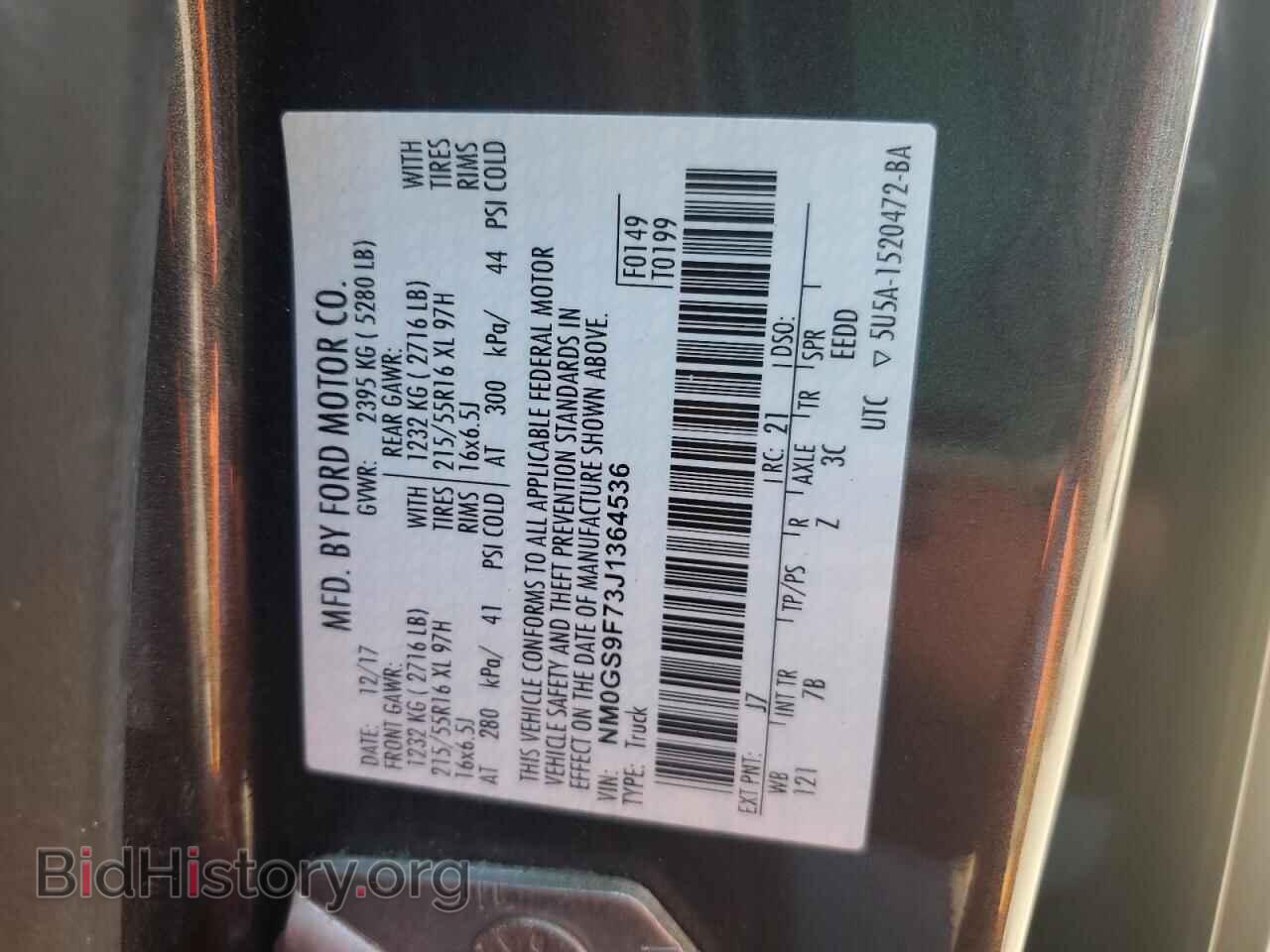 2018 FORD TRANSIT - VIN: NM0GS9F73J1364536 - Фото 13