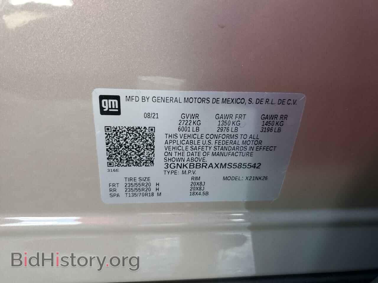 2021 CHEVROLET BLAZER - VIN: 3GNKBBRAXMS585542 - Фото 13