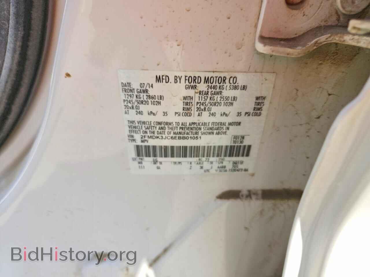 2014 FORD EDGE - VIN: 2FMDK3JC6EBB01051 - Photo 12