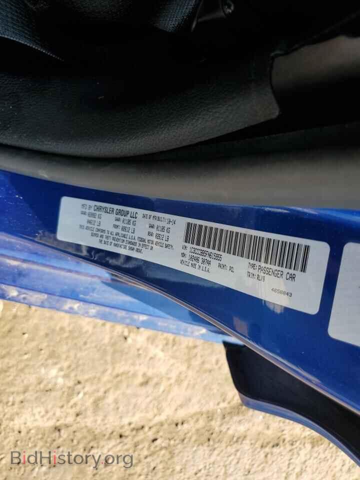 2015 CHRYSLER 200 - VIN: 1C3CCCBB5FN615955 - Фото 12