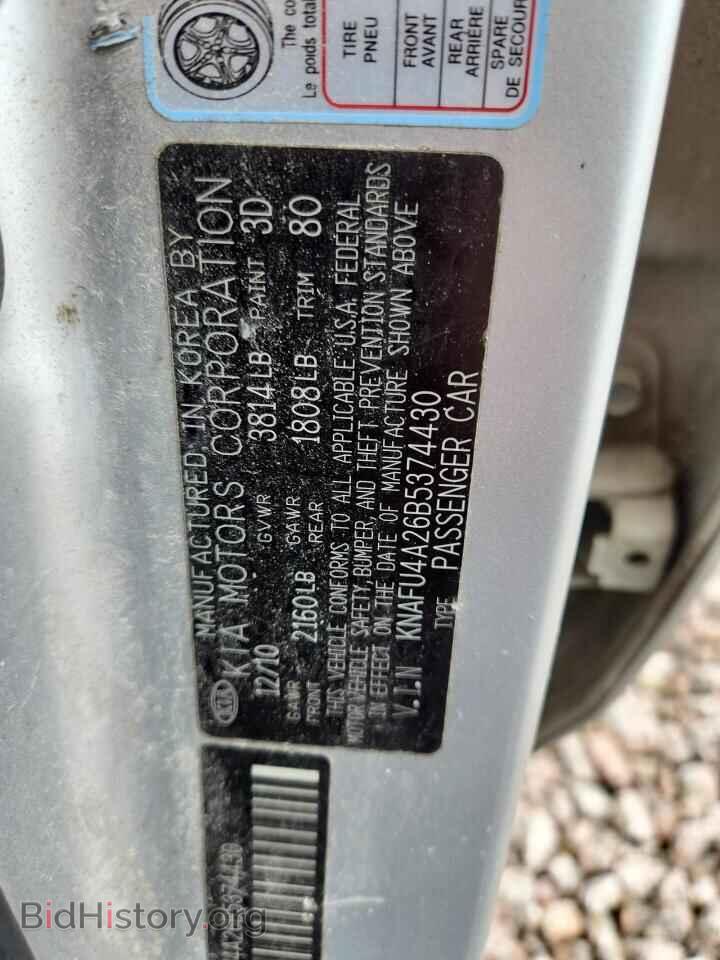 2011 KIA FORTE - VIN: KNAFU4A26B5374430 - Photo 12