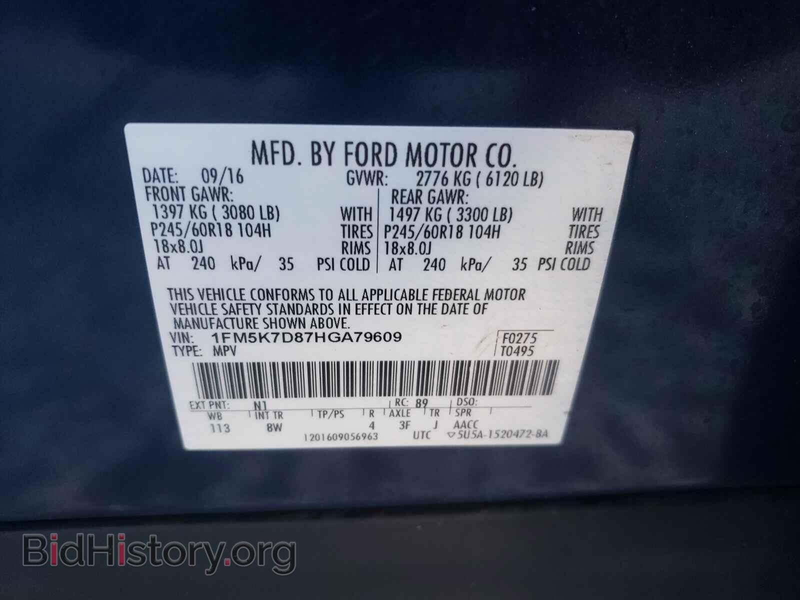 2017 FORD EXPLORER - VIN: 1FM5K7D87HGA79609 - Фото 10