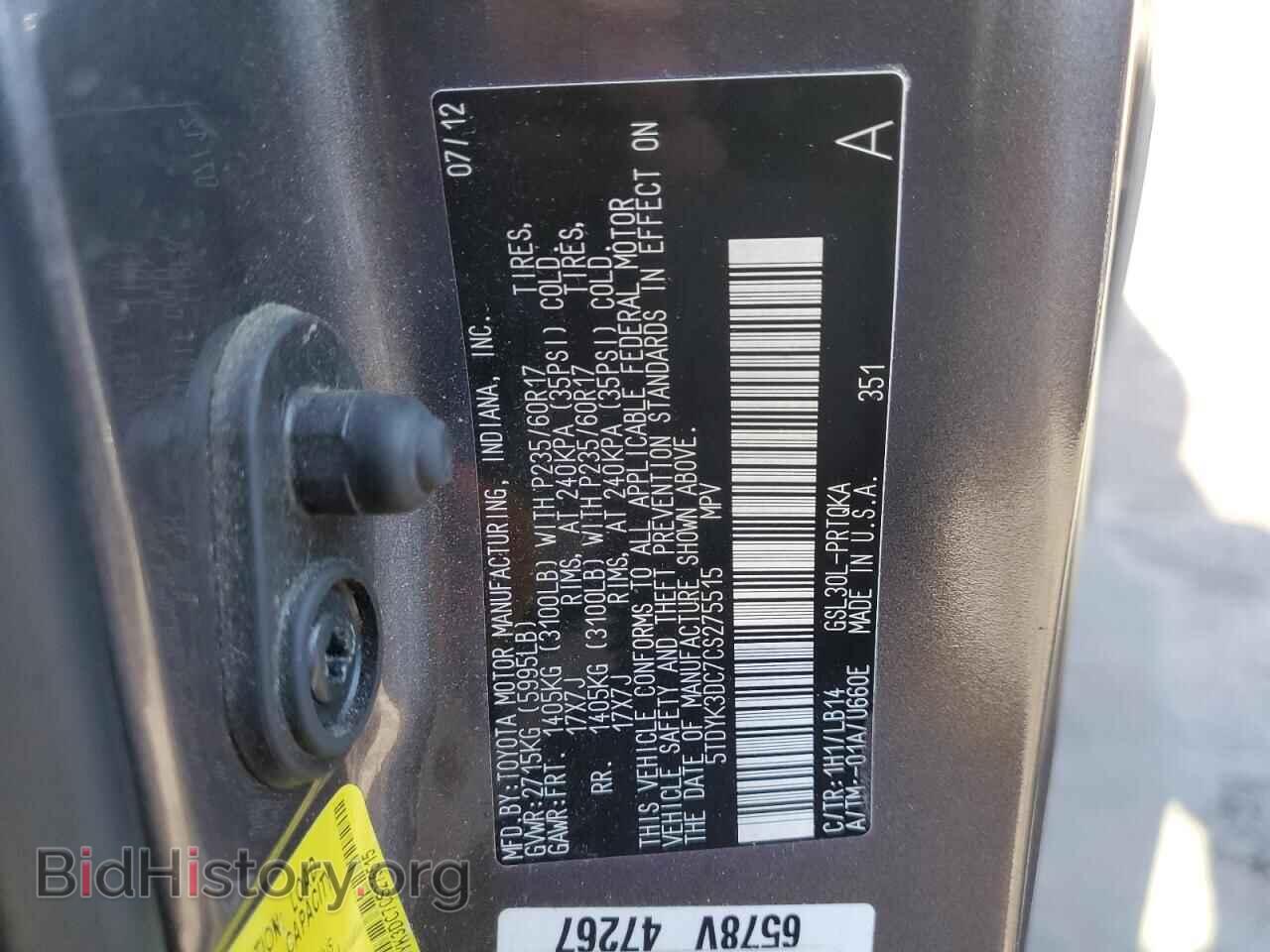 2012 TOYOTA All Models - VIN: 5TDYK3DC7CS275515 - Фото 13