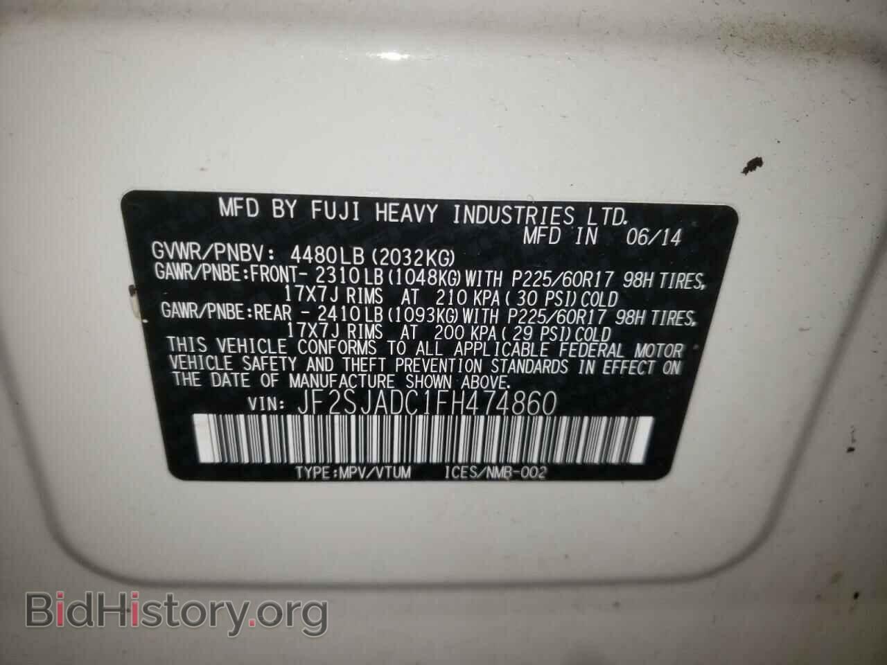 2015 SUBARU FORESTER - VIN: JF2SJADC1FH474860 - Фото 10
