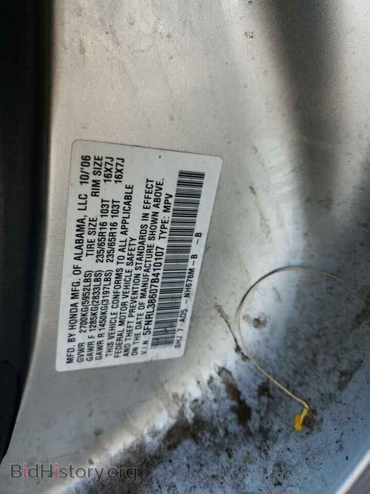 2007 HONDA All Models - VIN: 5FNRL38607B410107 - Фото 12