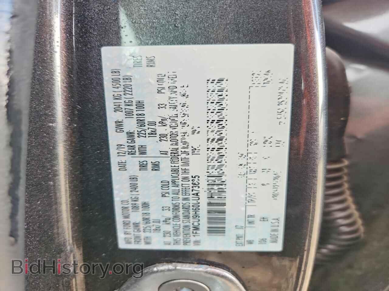 2020 FORD ESCAPE - VIN: 1FMCU9H60LUA73635 - Photo 13
