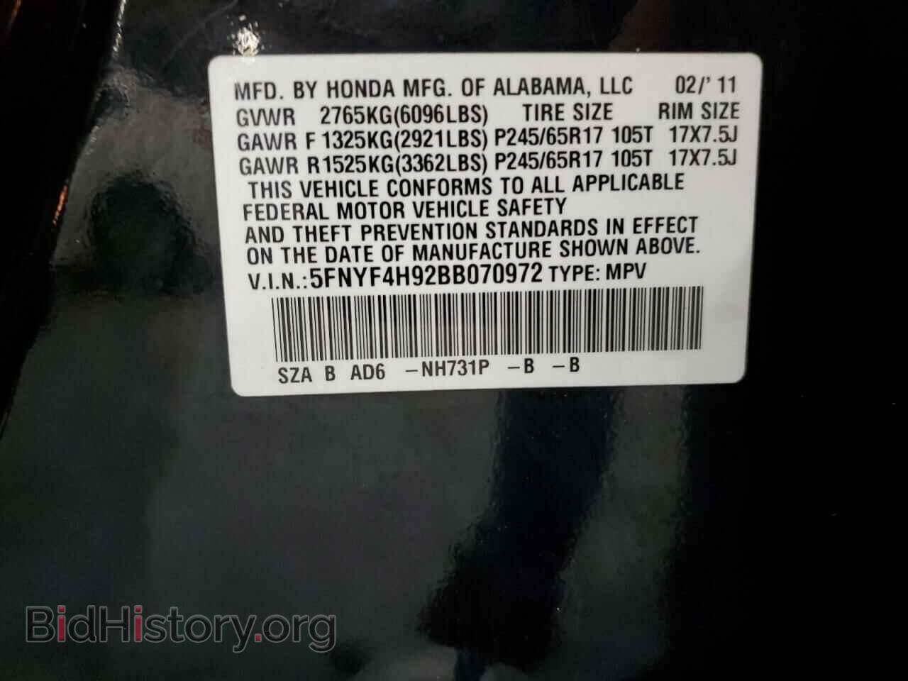 2011 HONDA PILOT - VIN: 5FNYF4H92BB070972 - Фото 13