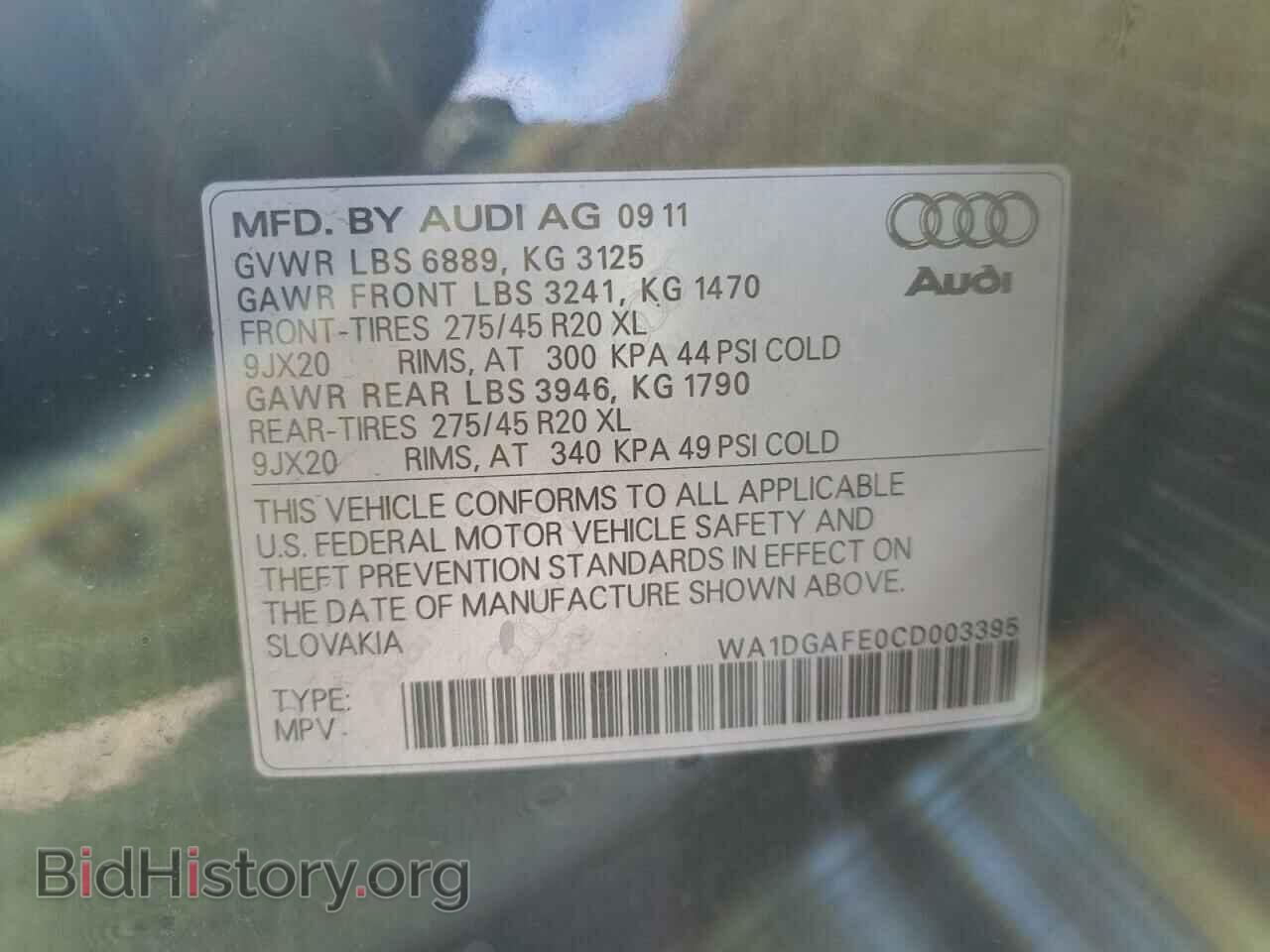 2012 AUDI Q7 - VIN: WA1DGAFE0CD003395 - Фото 10