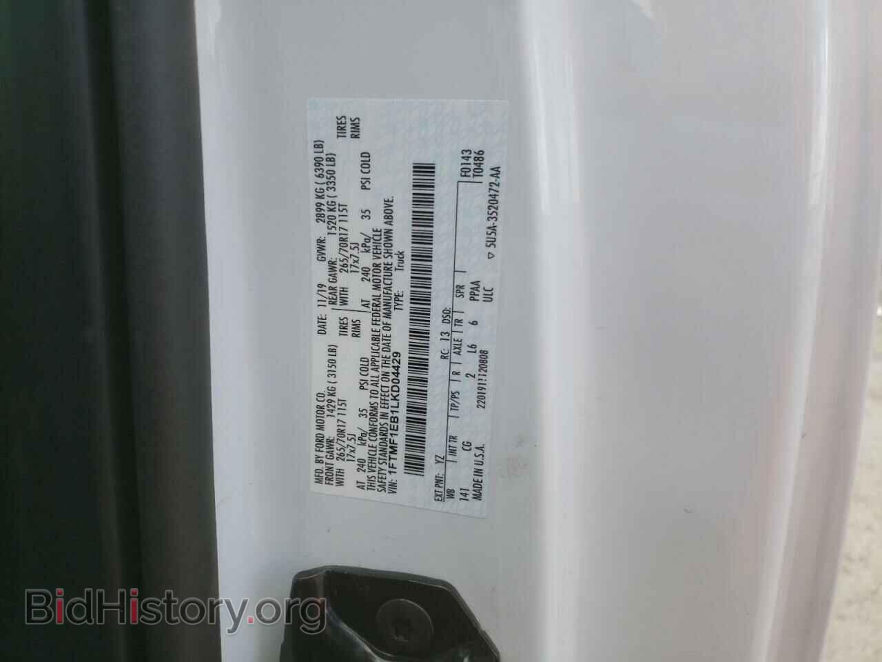 2020 FORD All Models - VIN: 1FTMF1EB1LKD04429 - Фото 12