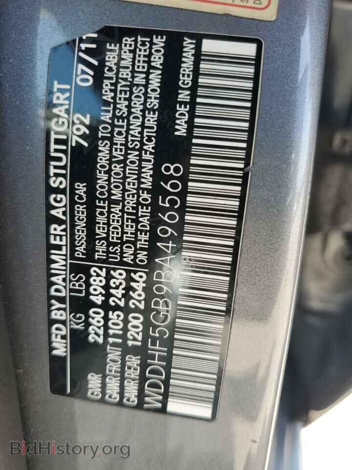 2011 MERCEDES-BENZ E-CLASS - VIN: WDDHF5GB9BA496568 - Фото 12