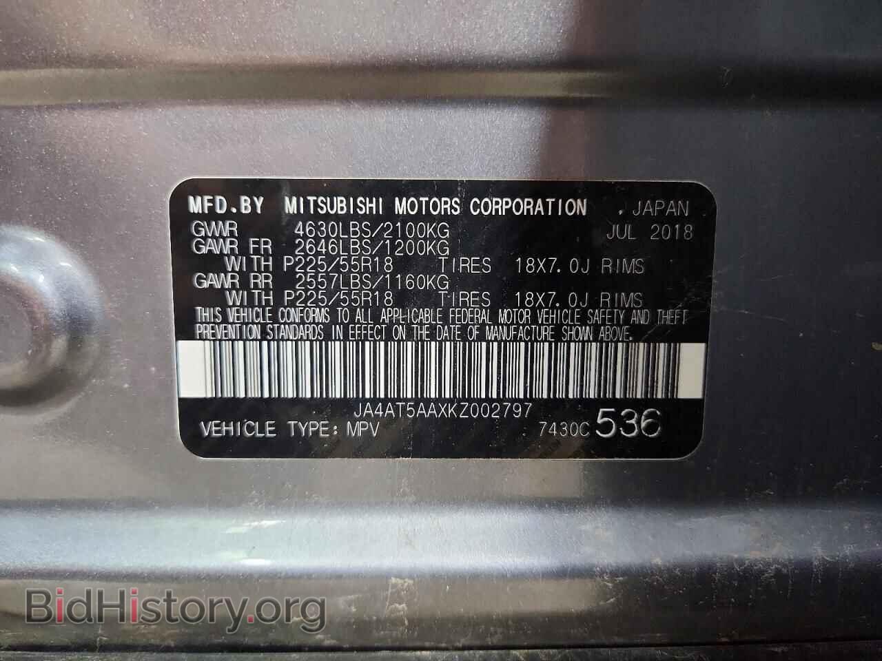 2019 MITSUBISHI ECLIPSE - VIN: JA4AT5AAXKZ002797 - Photo 13