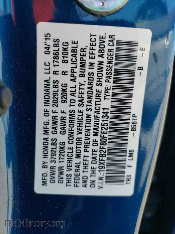 2015 HONDA CIVIC - VIN: 19XFB2F80FE251341 - Фото 10
