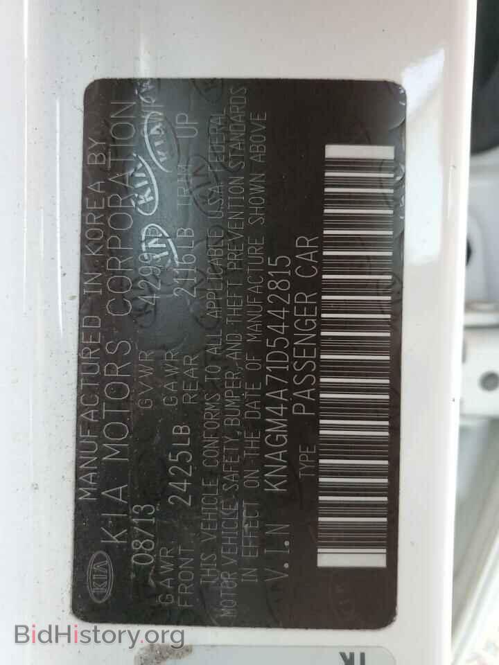 2013 KIA OPTIMA - VIN: KNAGM4A71D5442815 - Фото 10