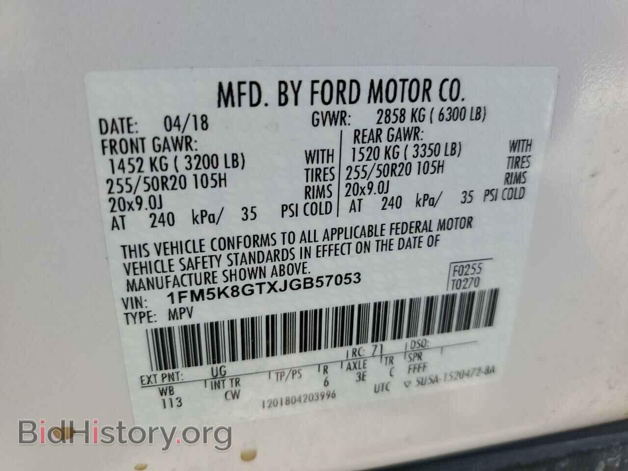 2018 FORD EXPLORER - VIN: 1FM5K8GTXJGB57053 - Photo 13