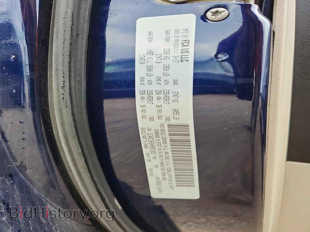 2017 CHRYSLER PACIFICA - VIN: 2C4RC1BGXHR831828 - Фото 12