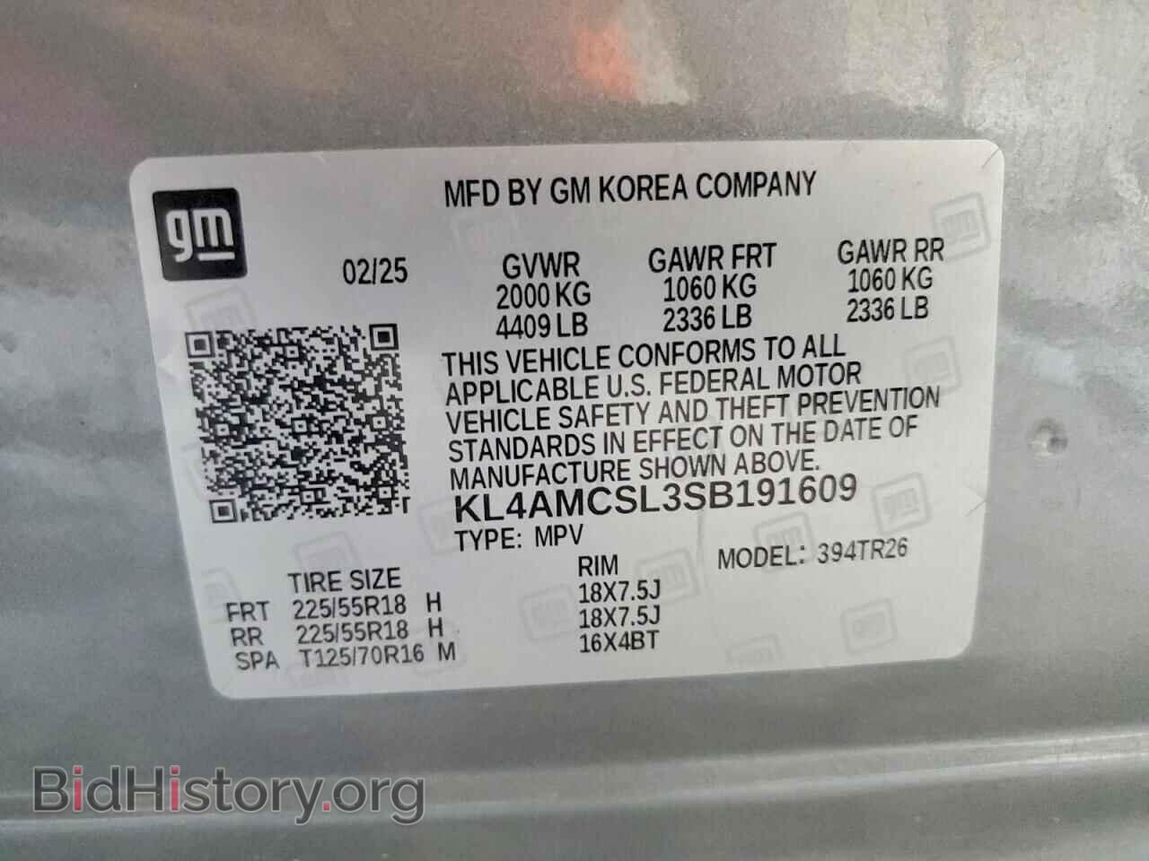 2025 BUICK ENCORE - VIN: KL4AMCSL3SB191609 - Фото 13