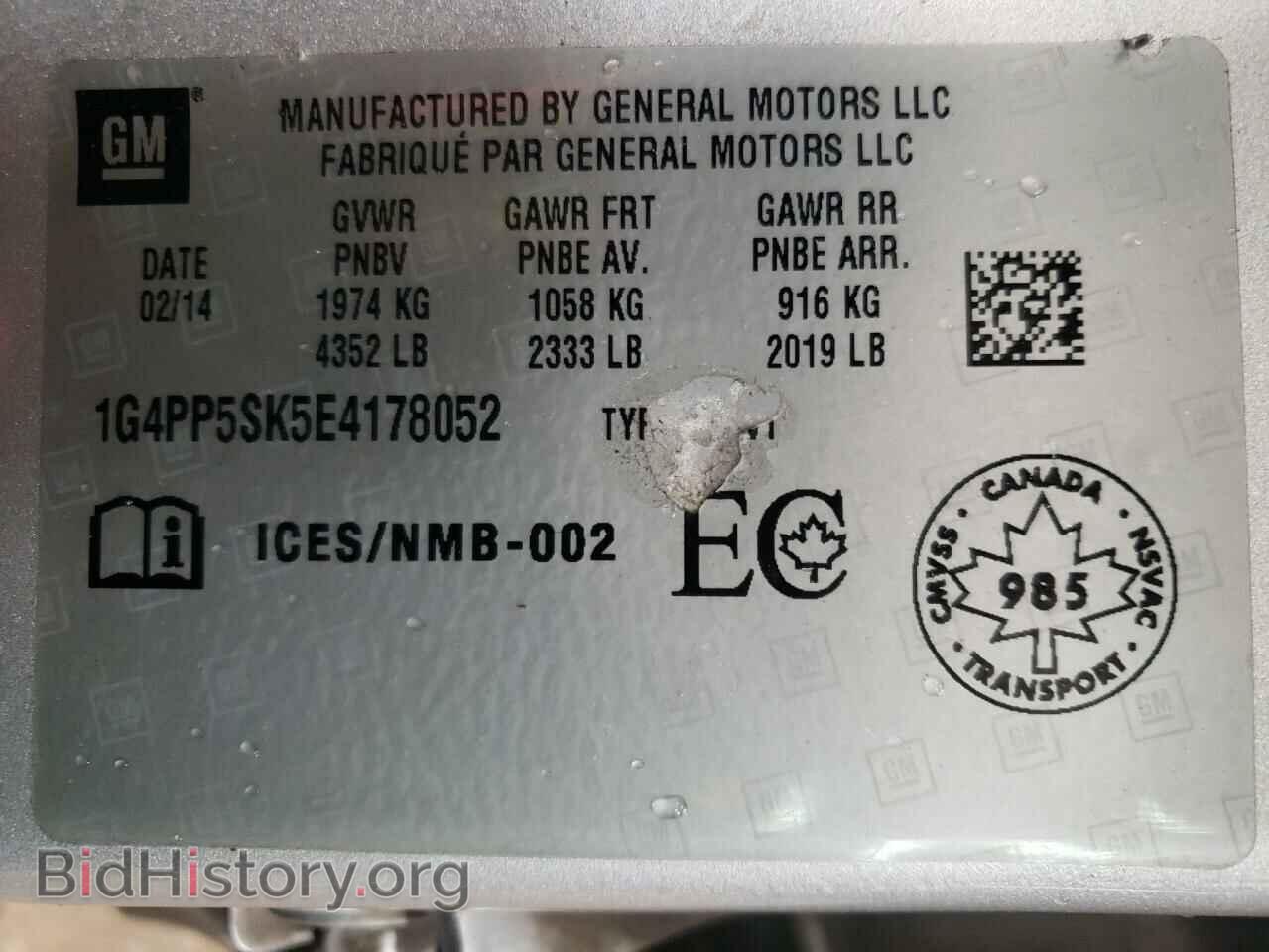 2014 BUICK VERANO - VIN: 1G4PP5SK5E4178052 - Фото 10