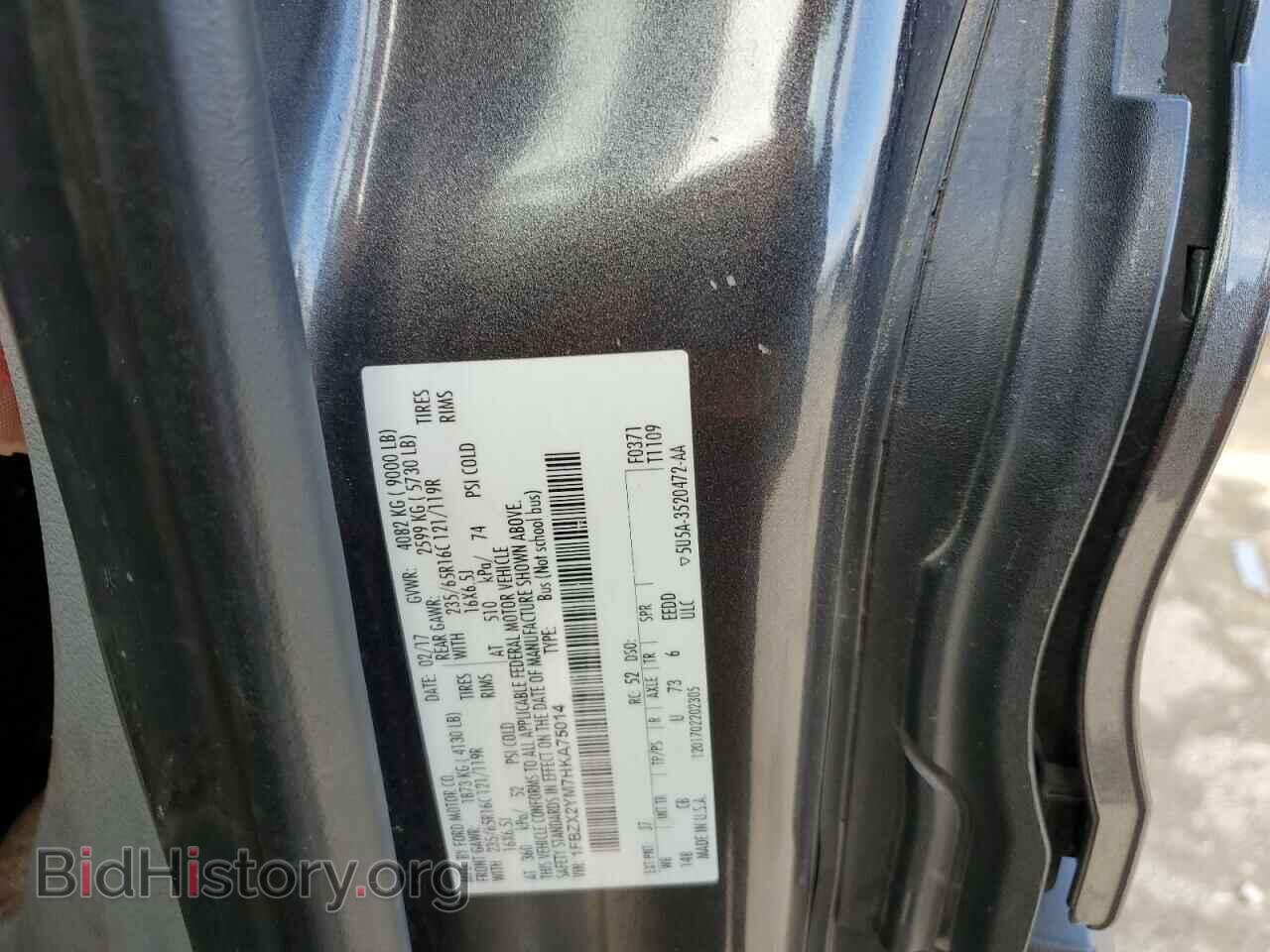 2017 FORD TRANSIT - VIN: 1FBZX2YM7HKA75014 - Фото 10