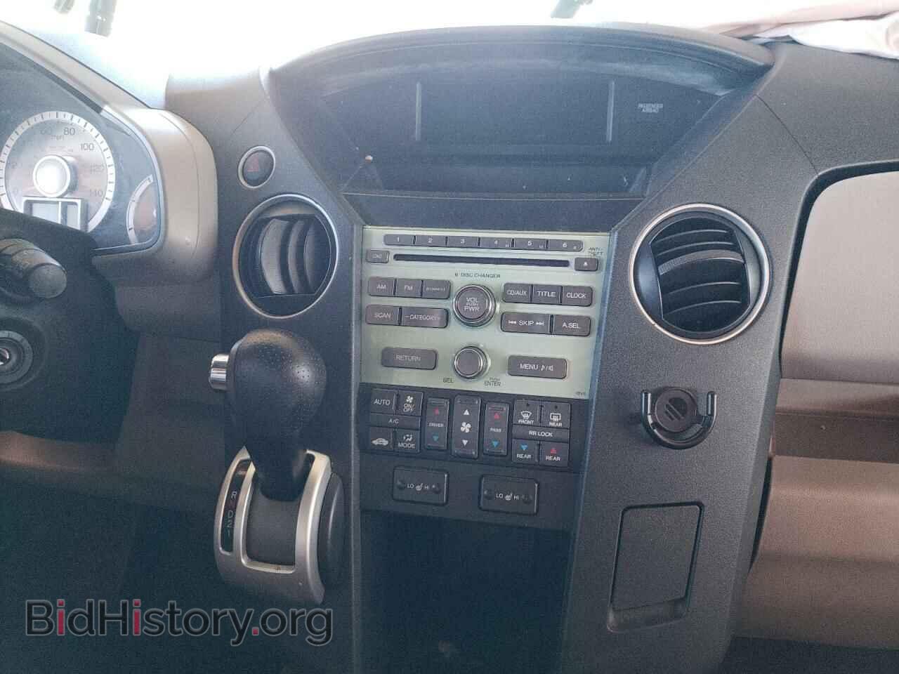 2011 HONDA PILOT - VIN: 5FNYF3H52BB055735 - Фото 9