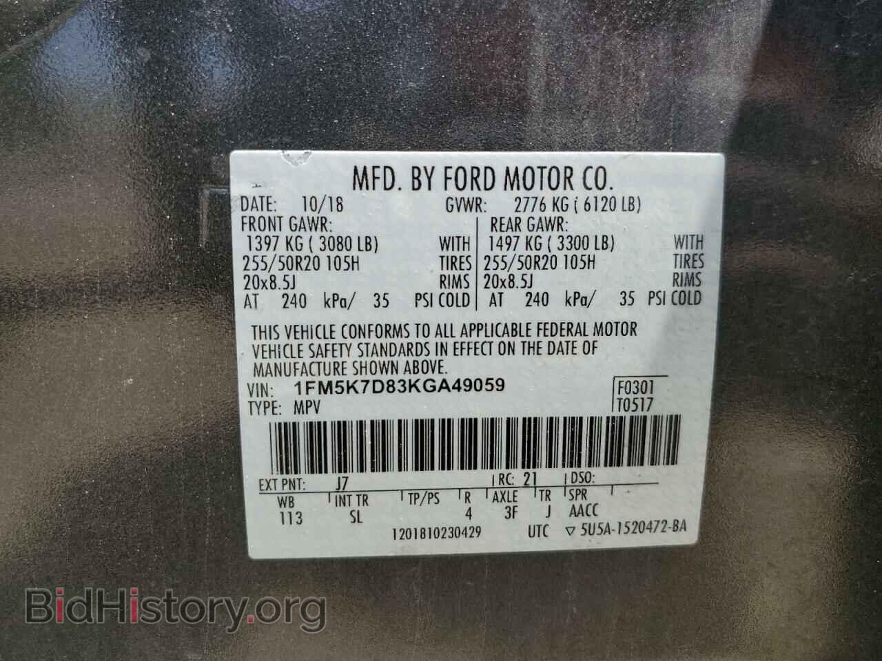2019 FORD EXPLORER - VIN: 1FM5K7D83KGA49059 - Photo 12