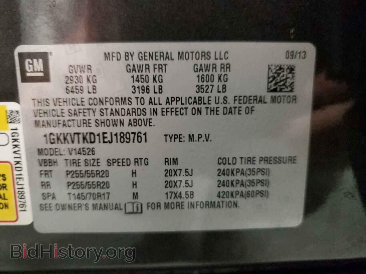 2014 GMC ACADIA DEN - VIN: 1GKKVTKD1EJ189761 - Фото 14
