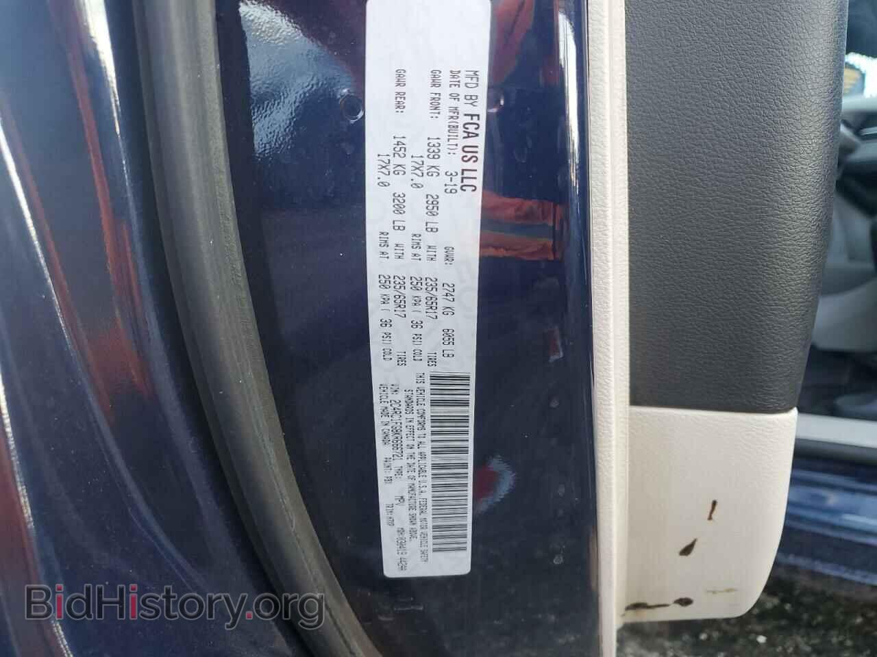 2019 CHRYSLER PACIFICA - VIN: 2C4RC1FG8KR666721 - Photo 14
