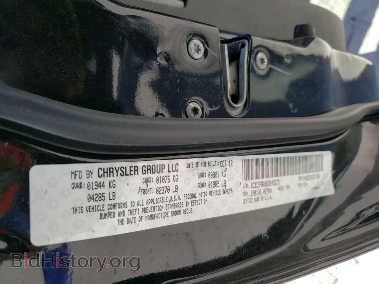2013 DODGE DART - VIN: 1C3CDFBA9DD105679 - Photo 12
