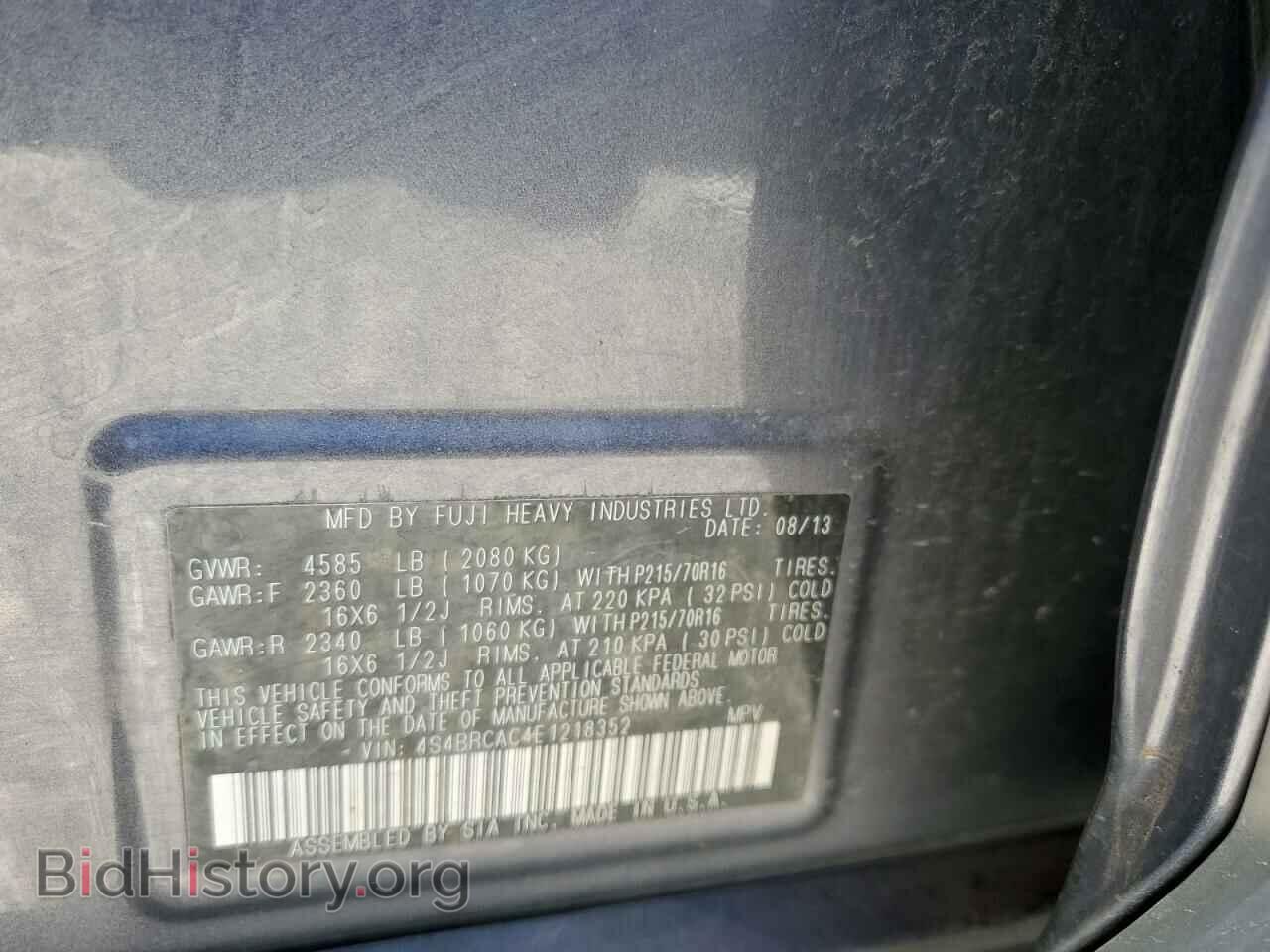 2014 SUBARU OUTBACK - VIN: 4S4BRCAC4E1218352 - Фото 12