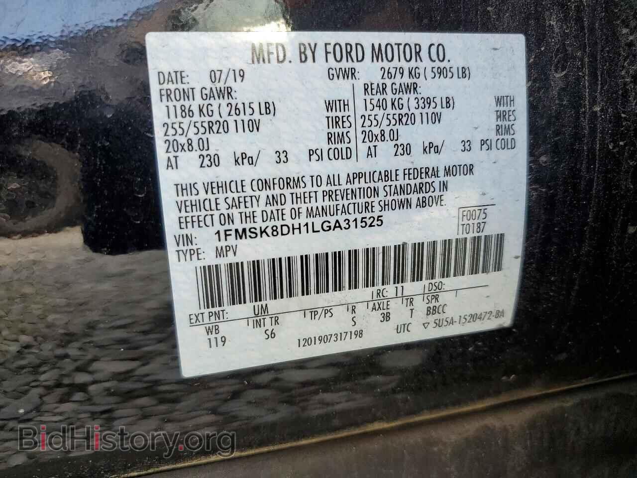 2020 FORD EXPLORER - VIN: 1FMSK8DH1LGA31525 - Photo 13