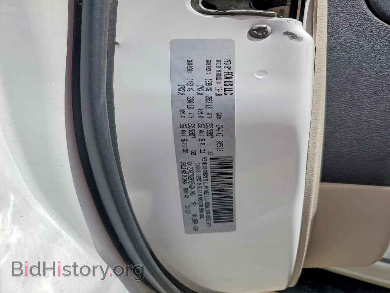 2019 CHRYSLER PACIFICA - VIN: 2C4RC1BG9KR554614 - Фото 13