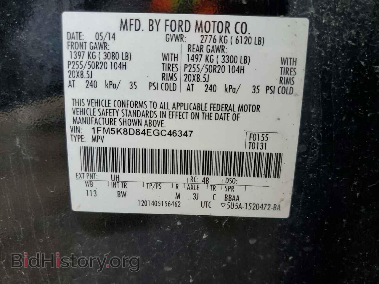 2014 FORD EXPLORER - VIN: 1FM5K8D84EGC46347 - Photo 10