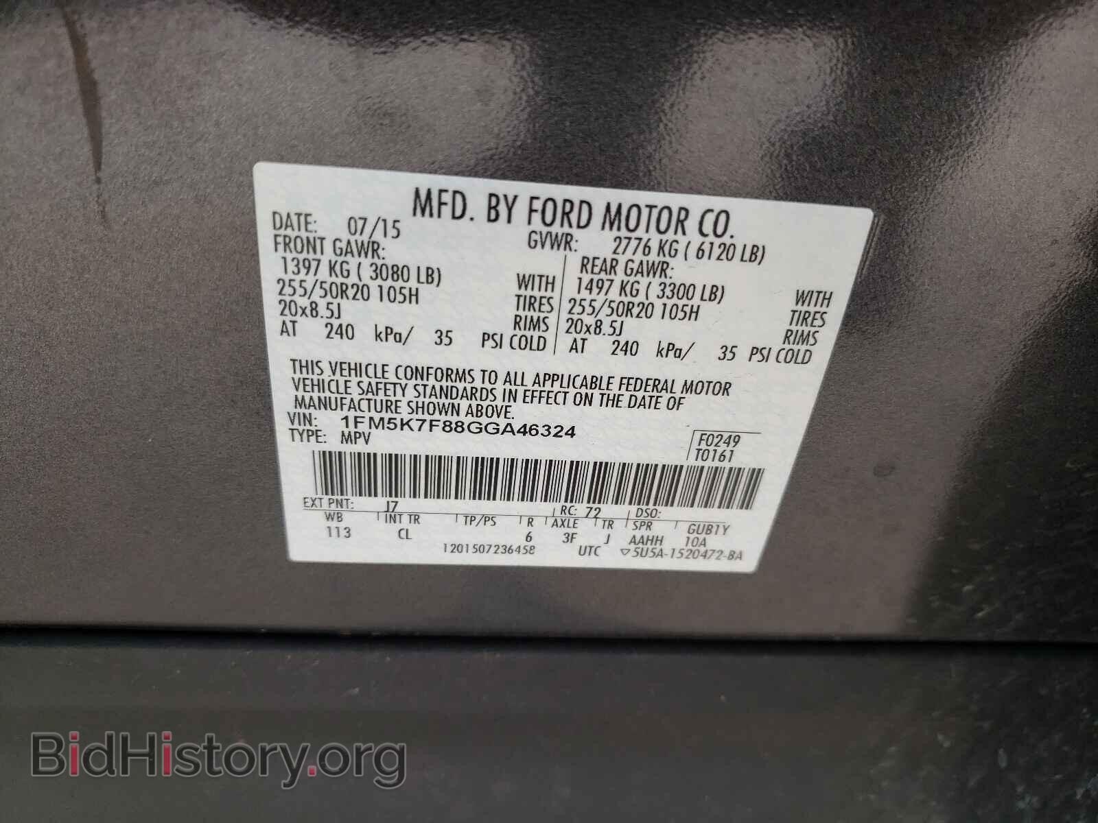 2016 FORD EXPLORER - VIN: 1FM5K7F88GGA46324 - Photo 10