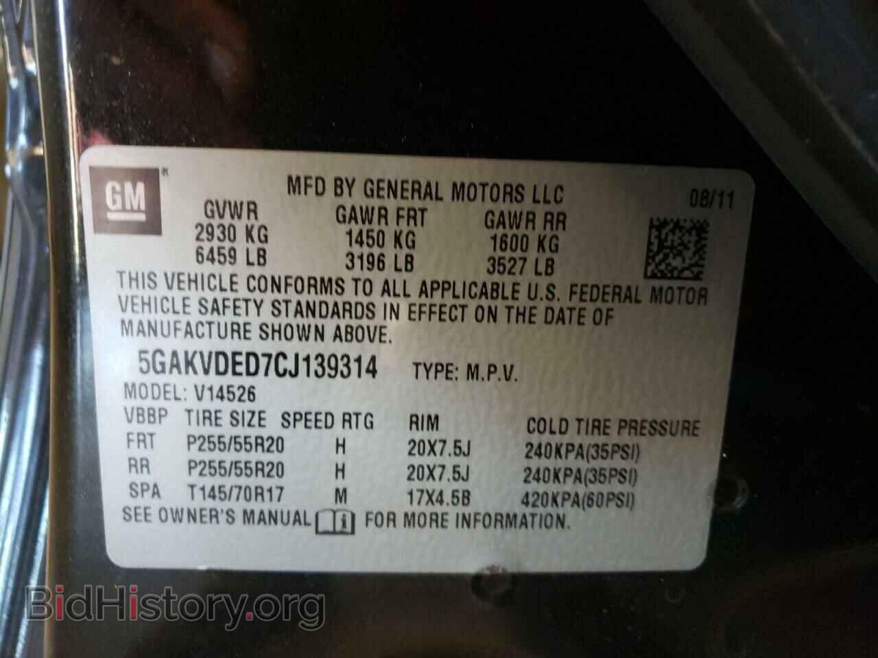 2012 BUICK ENCLAVE - VIN: 5GAKVDED7CJ139314 - Фото 10