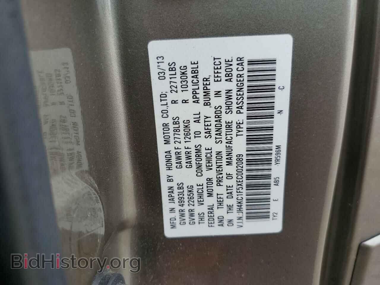 2014 ACURA RLX - VIN: JH4KC1F5XEC002089 - Фото 12