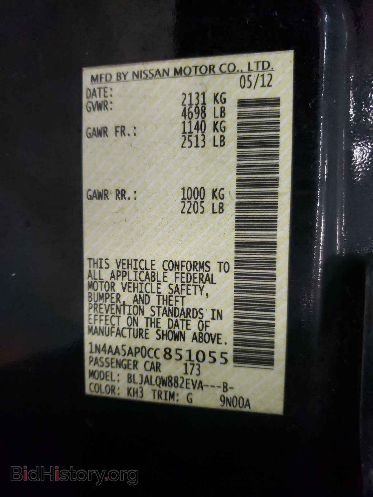 2012 NISSAN MAXIMA - VIN: 1N4AA5AP0CC851055 - Photo 10