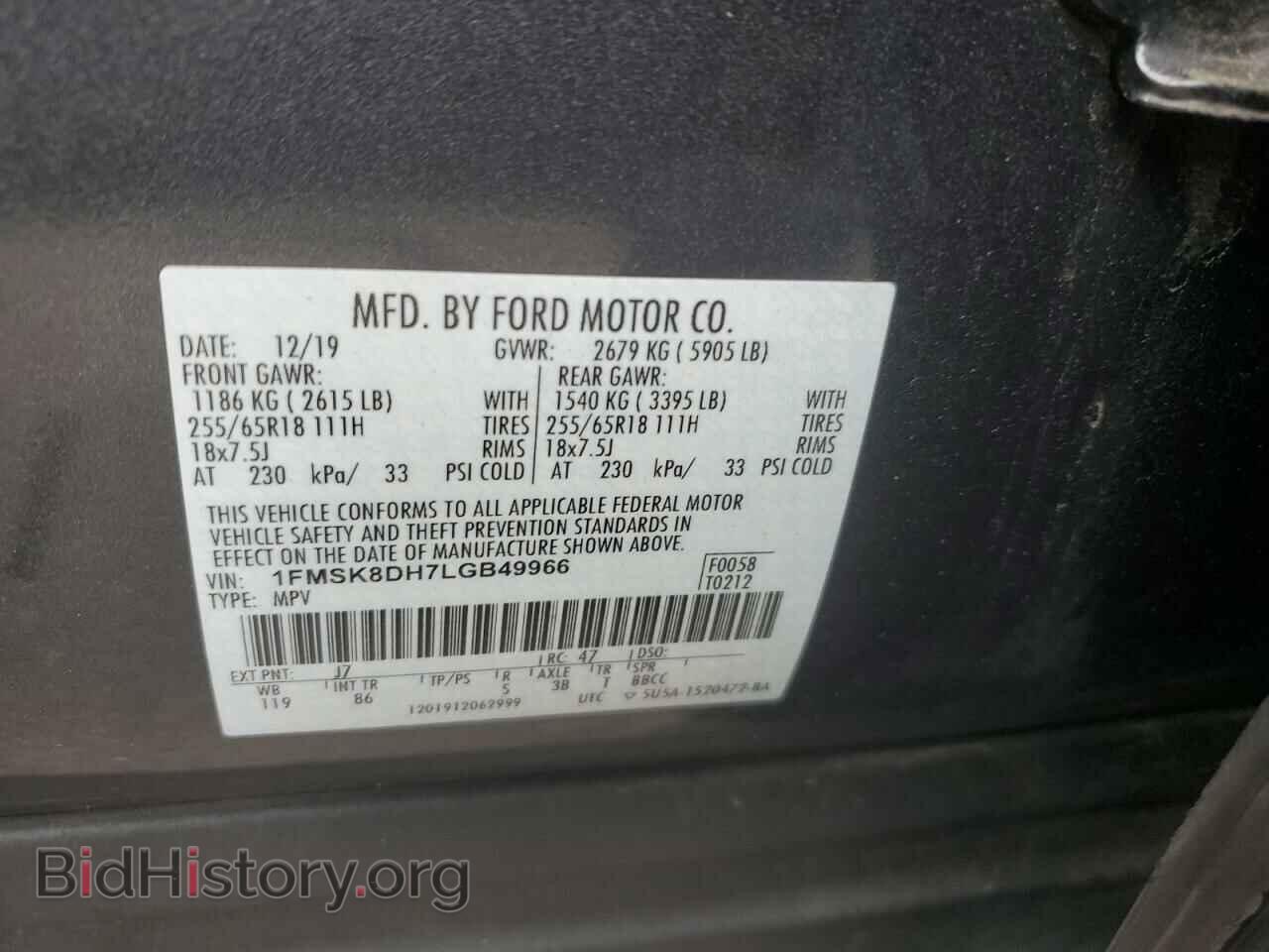 2020 FORD EXPLORER - VIN: 1FMSK8DH7LGB49966 - Photo 13