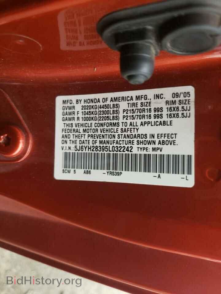 2005 HONDA ELEMENT - VIN: 5J6YH28395L032242 - Фото 13