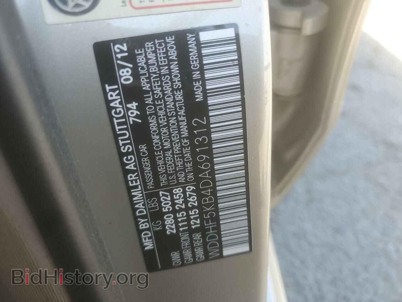 2013 MERCEDES-BENZ E-CLASS - VIN: WDDHF5KB4DA691312 - Фото 12