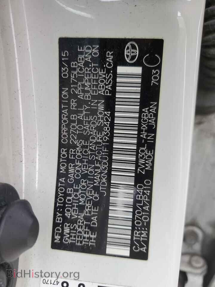 2015 TOYOTA PRIUS - VIN: JTDKN3DU1F1938424 - Фото 12