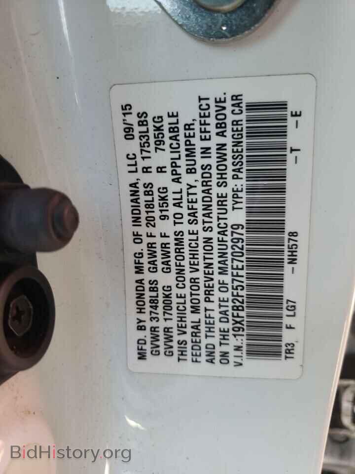 2015 HONDA CIVIC - VIN: 19XFB2F57FE702979 - Фото 10