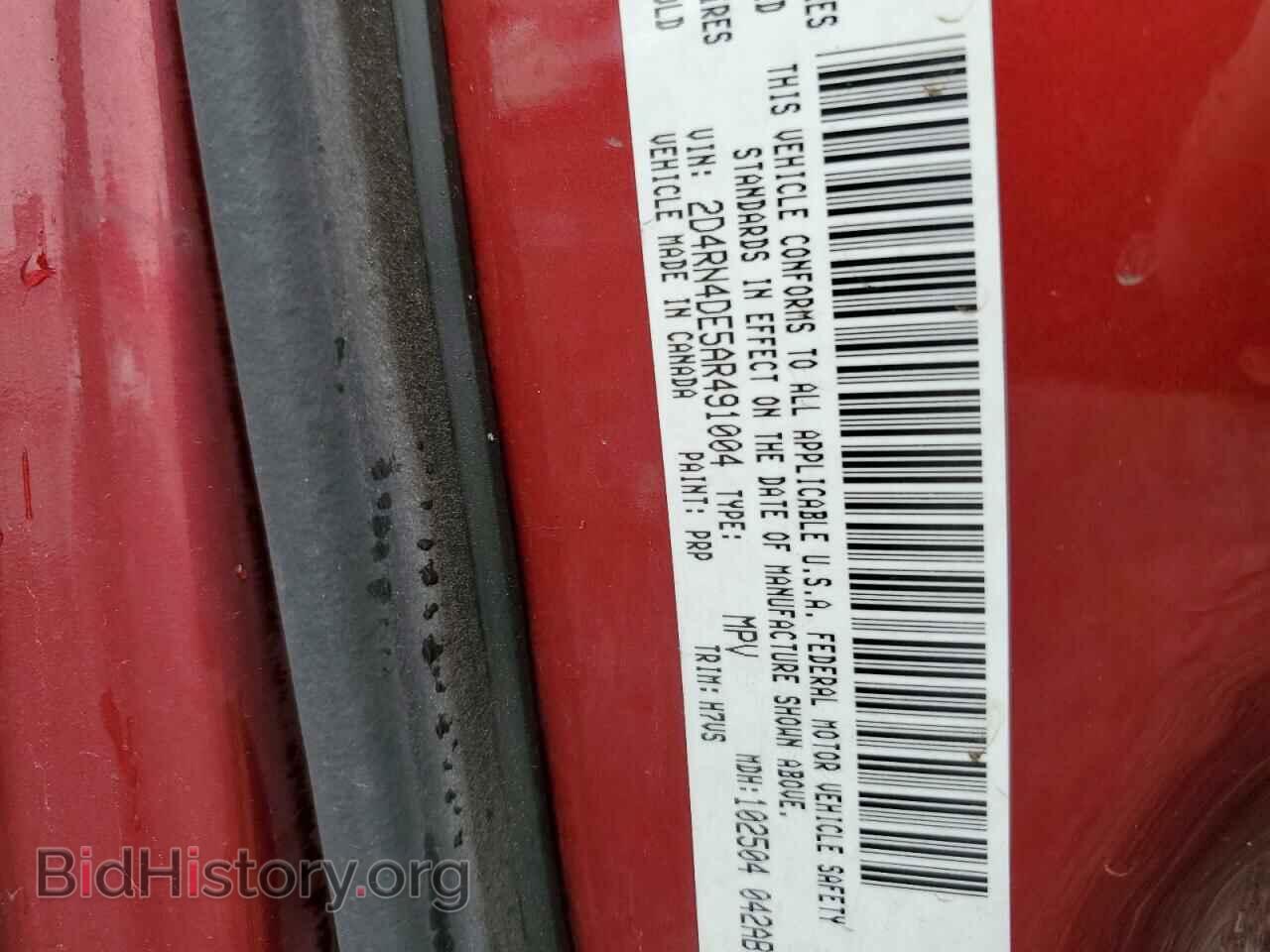 2010 DODGE CARAVAN - VIN: 2D4RN4DE5AR491004 - Фото 10