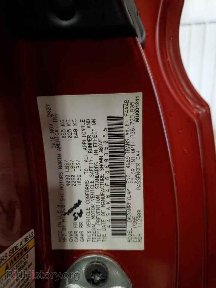 2008 MITSUBISHI ECLIPSE - VIN: 4A3AK64F68E035055 - Photo 13