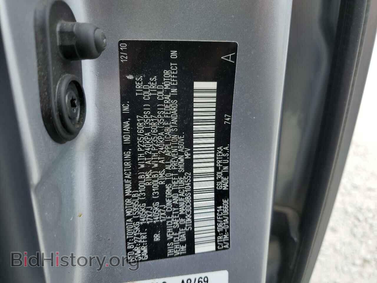 2011 TOYOTA All Models - VIN: 5TDKK3DC8BS104552 - Фото 13