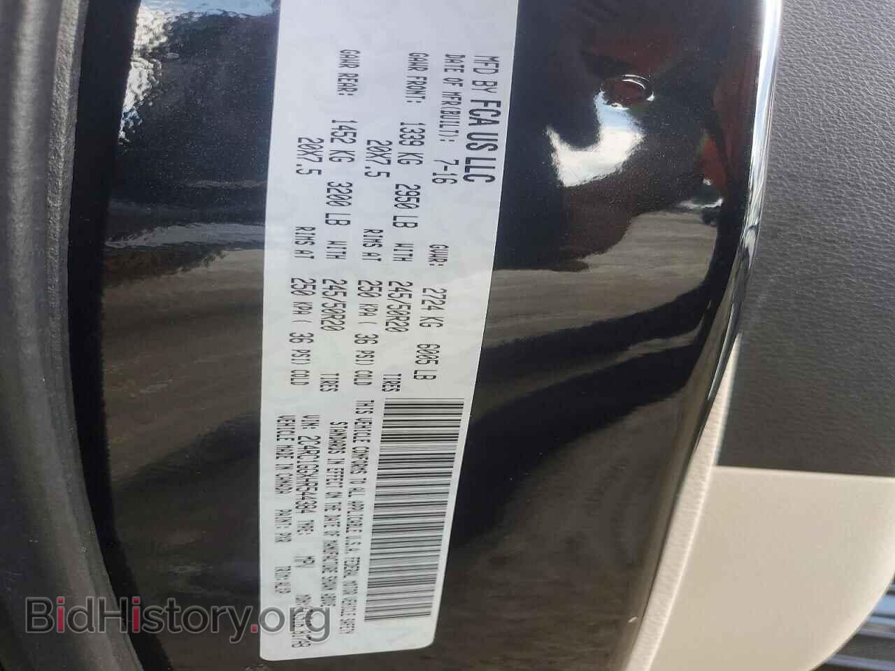 2017 CHRYSLER PACIFICA - VIN: 2C4RC1GGXHR544384 - Photo 13